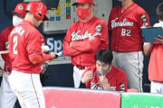 広島、自力Ｖ再び消滅　天敵秋山また打てず　佐々岡監督「うまくかわされた感じ」　次戦敵地中日戦「とにかく一戦一戦全力で」