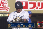 山川の謝罪タイムリーｷﾀ━(ﾟ∀ﾟ)━!