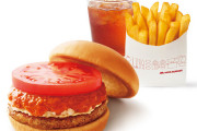 モスバーガー、ここに来て盛り返す