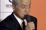 書類送検された陣内孝則の息子、実は当初から「フジテレビ史上最大の問題児」と有名だった　関係者の証言に驚き