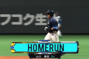 西武・山川、３試合連続ホームランｗｗｗｗｗｗｗｗ