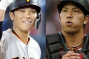 【速報】巨人、坂本勇人内野手、大城卓三捕手が新型コロナ感染