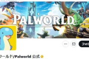 PS5版「パルワールド」、セーブデータ消失バグ発生→“打つ手なし”　全セーブ削除を案内