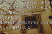 【雑談】リマスターで出して欲しいゲームを挙げてこうぜ