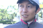 【競馬・阪神JF】藤田伸二「豊さんらしくない。あの早仕掛けはなしやな」