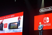 Switch「携帯できる据え置きハードです」←コイツが爆売れしないって予想してた奴なに？🙄