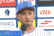 「戸柱さんのおかげです」　DeNA石田健大が6回無失点で約1ヶ月ぶり5勝目