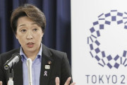 日本の新任五輪相「旭日旗、政治的宣伝ではない…使用に問題はない」＝韓国の反応