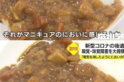 【悲報】　コロナ後遺症、キッズにも容赦なし・・・
