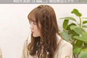 【乃木坂46】田村真佑、一足先に『毎日がBrand new day』のMVを視聴！！！衣装が可愛い＆ダンスが楽しい映像の模様！！