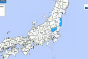 【異常震域】三重県沖で「M5.7」の地震が発生…福島などで最大震度2の揺れを観測