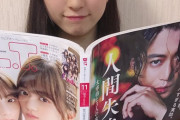 「22」と言えば小嶋陽菜さんの伝統あるナンバーなのに、その著作権を無断で奪い取ったSTU今村美月
