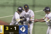 山川穂高のタイムリーで同点！！その後すぐ近藤健介の2ランホームランで逆転！！