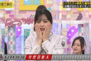 【乃木坂46】柴田柚菜の成長に感動。