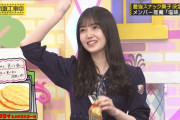 【乃木坂46】久保史緒里推薦 実況『最強スナック塩味編』口のキワをケガしそうになりながら ポテトフライじゃが塩バター味【乃木坂工事中】