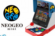 ネオジオミニ「かつて一世を風靡した超人気格ゲーがぎっしり詰まって1万円です」←大コケした理由