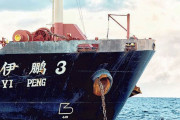 中国貨物船「伊鵬3」の錨に損傷、意図的に160km以上も引きずったか…破壊工作で海底ケーブル切断の疑い！
