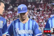 【広島対DeNA22回戦】DeNAの先発・濱口にアクシデント、2回裏に緊急降板・・・