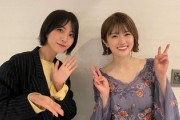 【櫻坂46】土生ちゃん、ひなちま卒セレを観に行った模様！