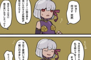 【FGO】パールをナンパから助けるカーマ！！　「あら、戻ってしまうのですか？」