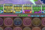 【パズドラ】試練ラー実装でジノ終わったのか...半年先の性能とは