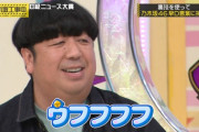 【乃木坂46】秋元真夏 20世紀の乗り物.gif おもしろすぎたｗ