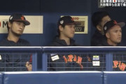 ダルビッシュ、大谷、ヌートバーのスリーショットｗｗｗｗｗｗ