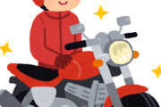 【二輪】「やっぱ最高やで」　中高年のリターンライダーが増えている　新車を買う人の６割超が５０～６０代