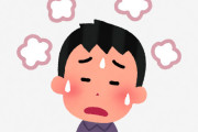 旅行先で熱出ててヤバみwwwwwwwwww
