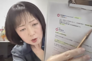 【全面戦争】飯山あかりちゃんねる、とうとう日本保守党をディスる動画を作成ｗｗｗタイトルで草ｗｗｗｗｗ（動画）