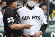 巨人･原監督「吉川に3バント… う～ん（肯定）、次4番だしね 」