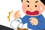 ワイ、コーヒーをパソコンにぶちまける