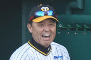 【阪神】岡田の采配怪しくね？