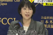 【悲報】声優・岡本麻弥「インボイス制度に見て見ぬふりをした同業者にも失望した」