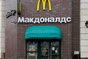 マクドナルド、ロシア市場から撤退すると発表！「継続は不可能、当社の価値観とも一致しない」