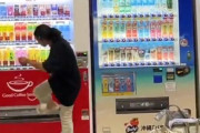 【動画】那覇空港で自販機を叩いたりキックするヤバイ女性が現る…