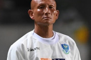 J2栃木、田坂和昭監督の退任発表…2019年より３季指揮「皆さまに感謝しています」