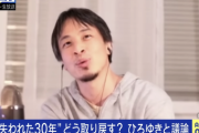 【正論】ひろゆき「少子化の原因は女性の社会進出です」