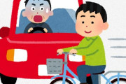 【動画】自転車のノンストップ横断が怖すぎる・・・