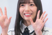 【日向坂46】きょんこは時間の感覚が人と違うｗｗｗｗｗｗｗｗ