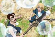 【悲報】Dr.STONE「ほい、これがシャボン玉」「な、なんだこの妖術は！？」←ただのなろうだった