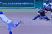 【動画】 明豊、北海にまさかの逆転サヨナラ負け 「審判に潰された」 ⇒ 明豊のピッチャーへの判定がおかしかったと物議に