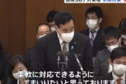 自民・山際コロナ対策相「日本にとって必須の外国人の方の入国についてどんどん広げるという方向にある」