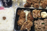 【大当たり】唐揚げ弁当大盛り600円買ったった結果wwwwwwww（画像あり）