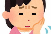 子供の名前の付け方で意見が割れてる。夫は「かっこいいから、響きが良いから中性的な名前をつけたい」と言うんだけど、実際中性的な名前ってどう？