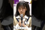 オーディションの最終審査で！放心状態だった池田瑛紗
