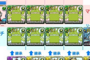 【パズドラ】いま足りないのはリット、なぜか光だけ50切った