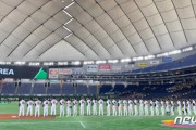 韓国人「ＷＢＣ運営が韓国・豪戦でうっかり『君が代』を流してしまい炎上！」→「日本は堂々と植民地扱いするね」　韓国の反応