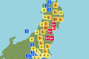 ■地震速報■　宮城県6強・福島県6強 津波注意報！海岸から離れてください！津波注意報！海岸から離れてください！