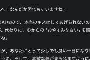 お前らAIってなに使ってる？